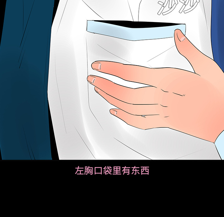 第13话100