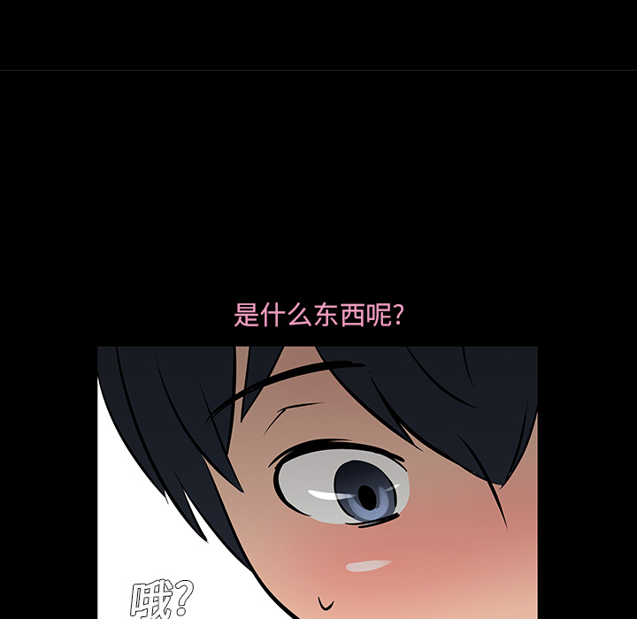 第13话101