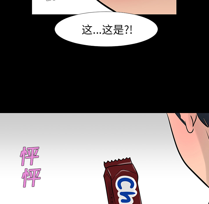 第13话102