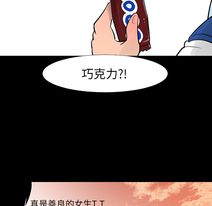 第13话103