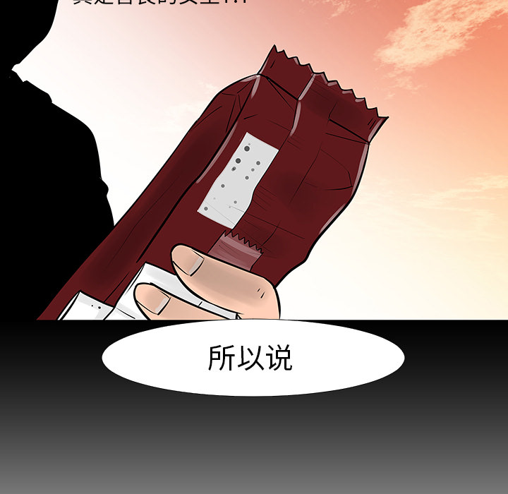 第13话104