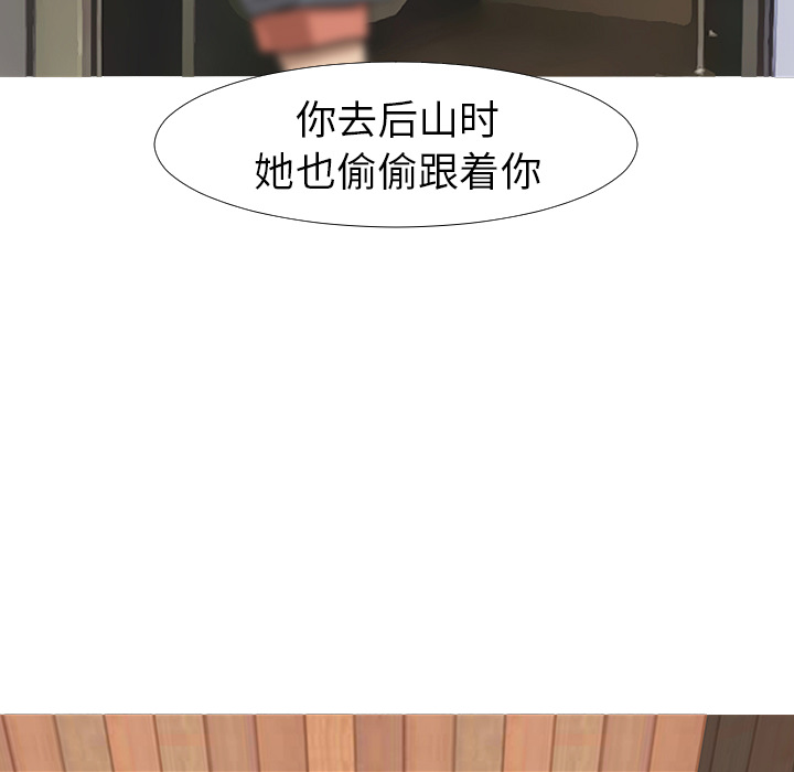 第13话107