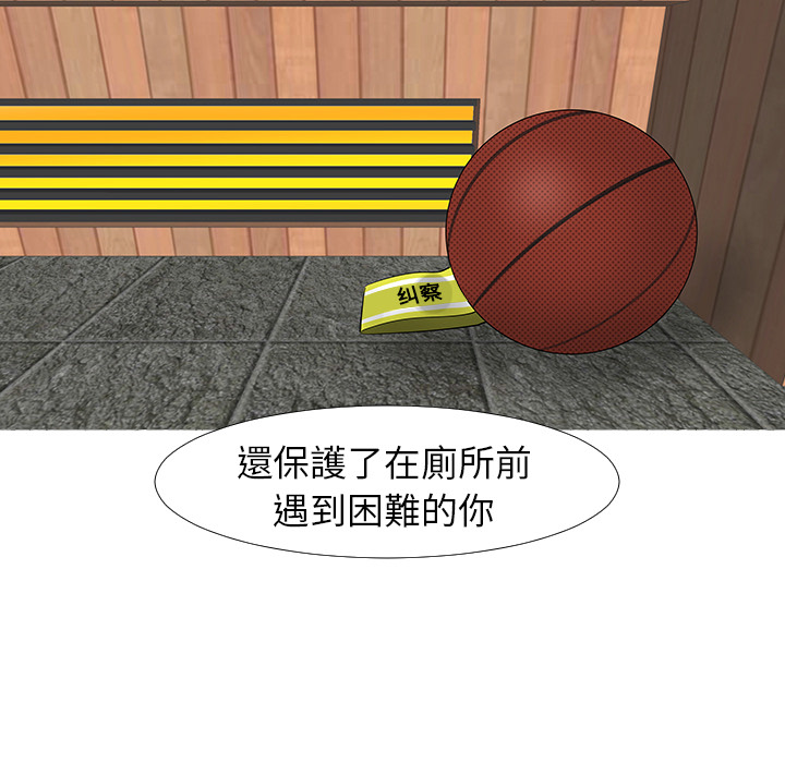 第13话108