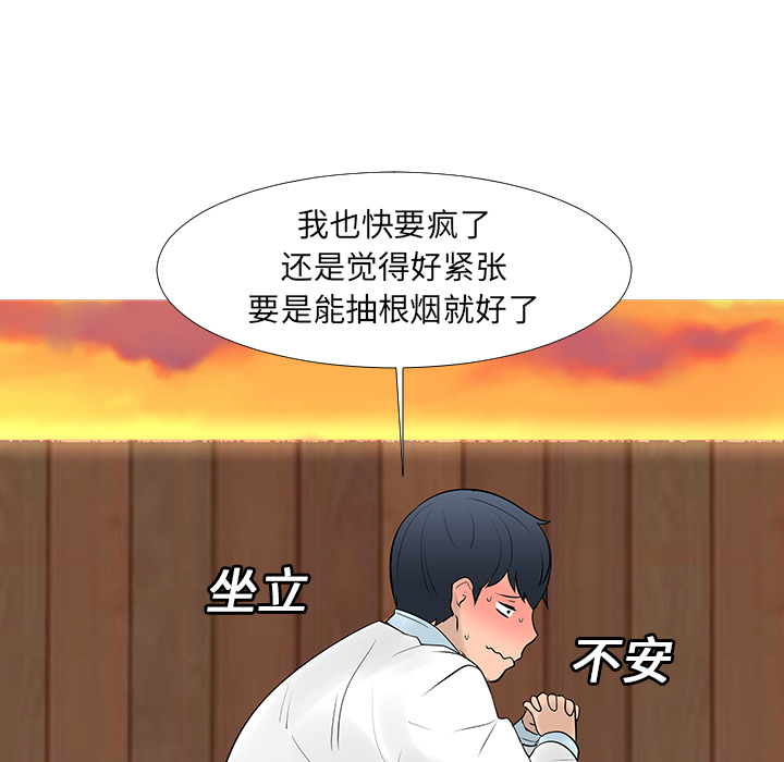 第13话110