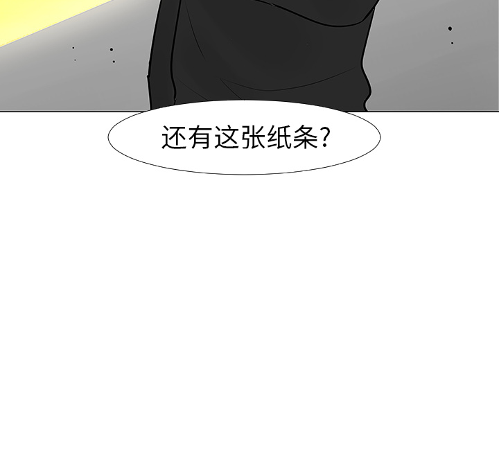 第13话116