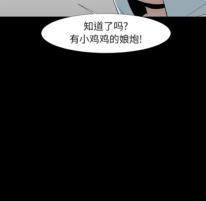 第13话12