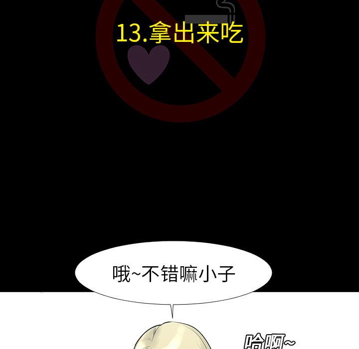 第13话15