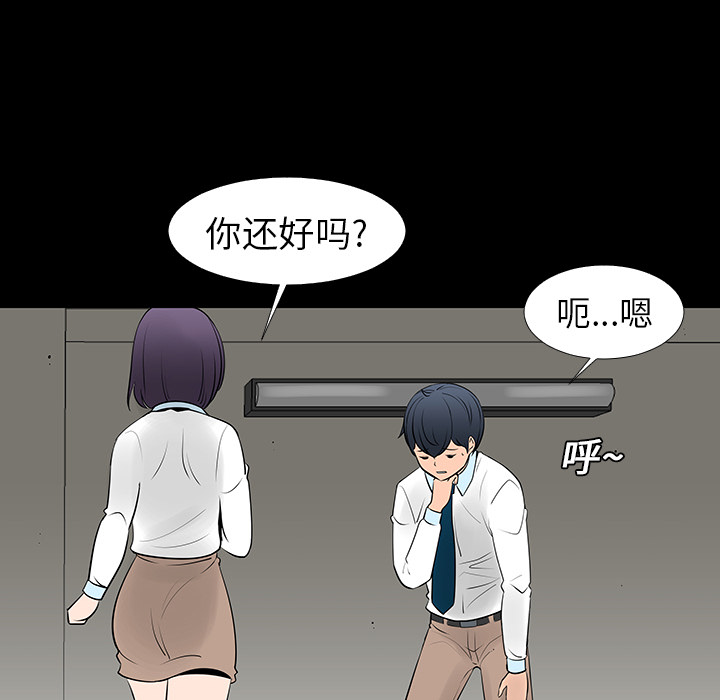 第13话19