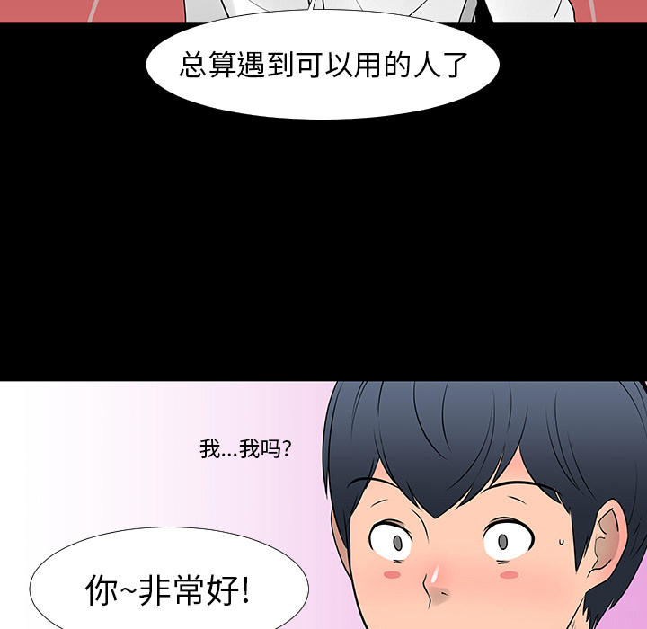 第13话24