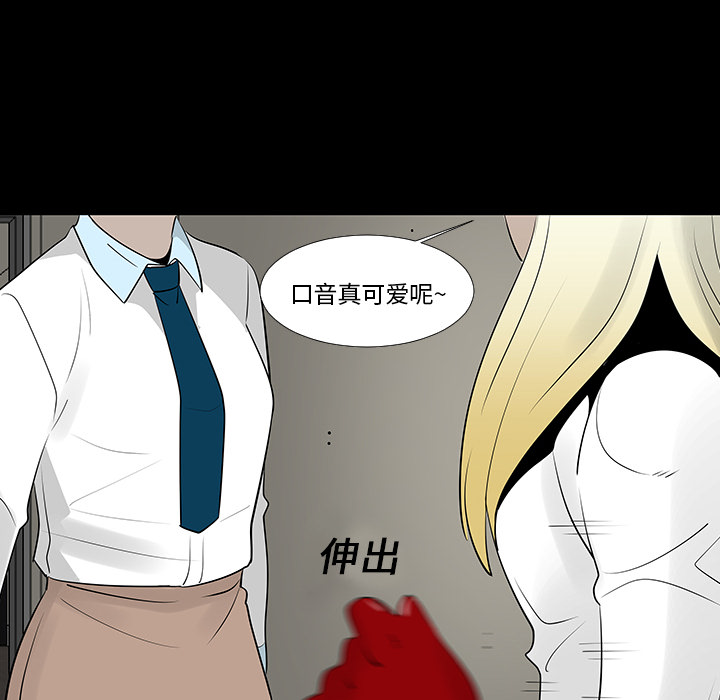 第13话29