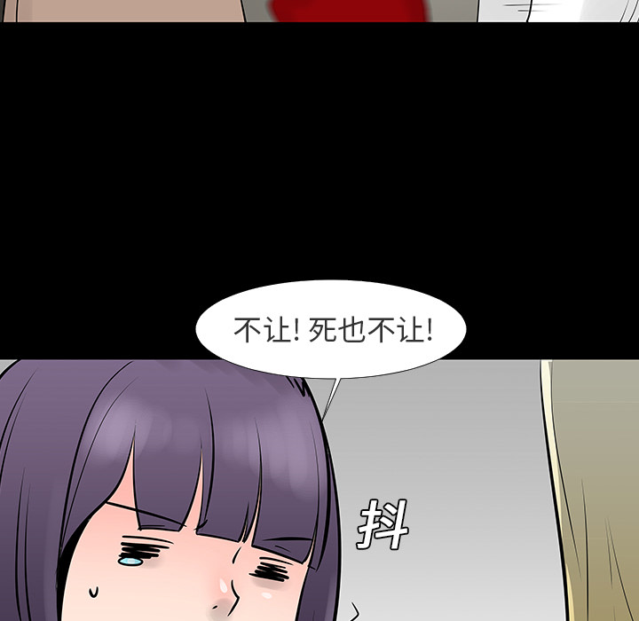 第13话30