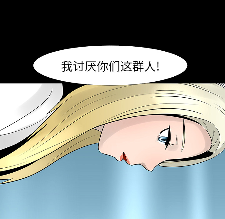 第13话36