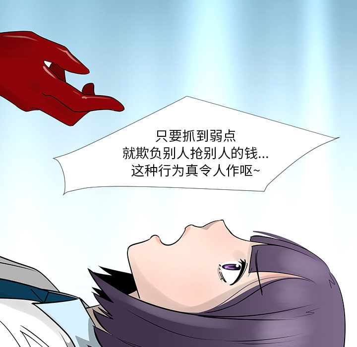 第13话37