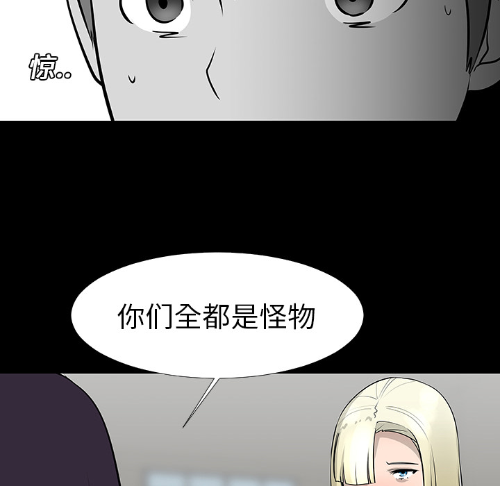 第13话39