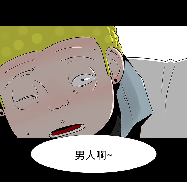 第13话4