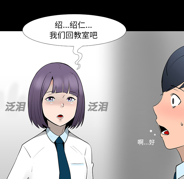 第13话42