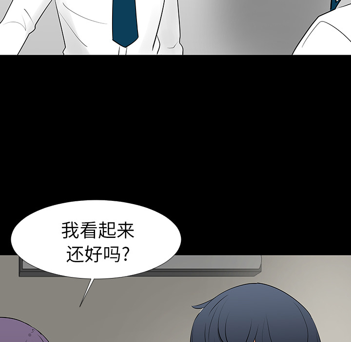 第13话43