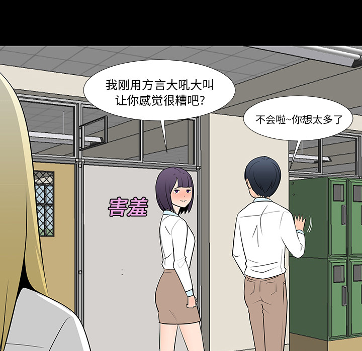 第13话45