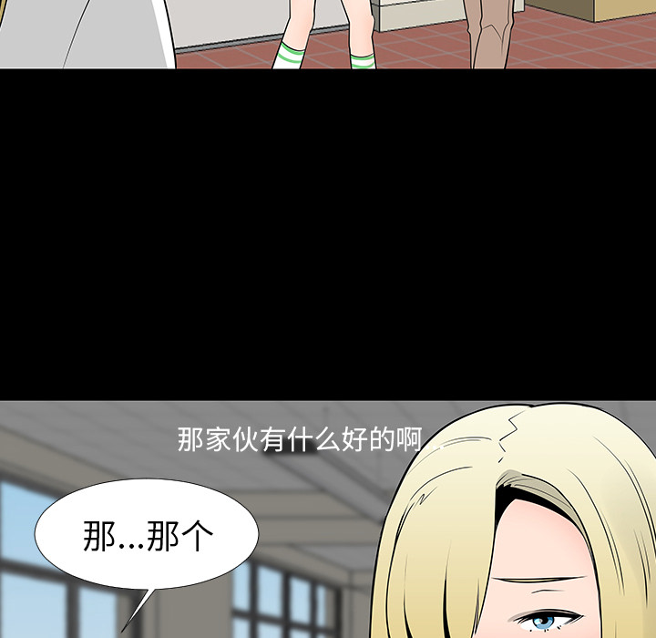 第13话46