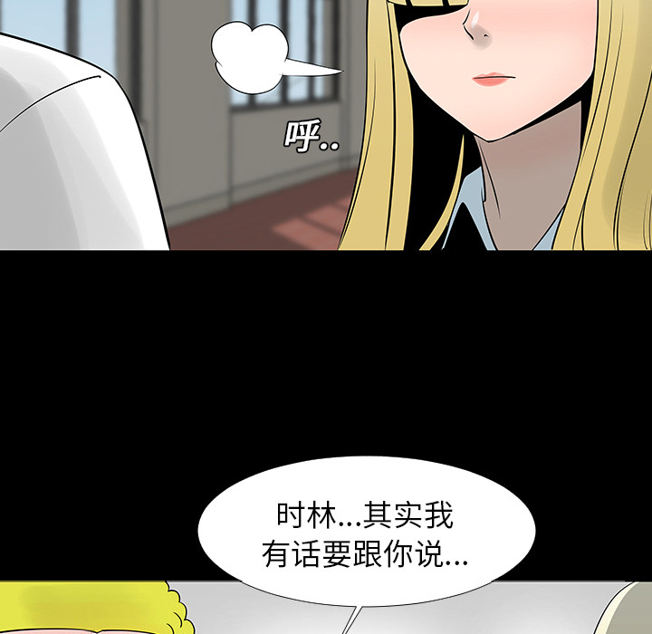 第13话47