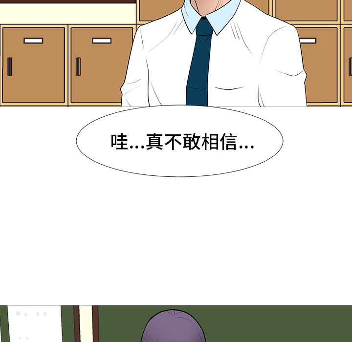 第13话52