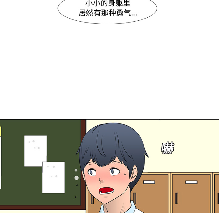 第13话55