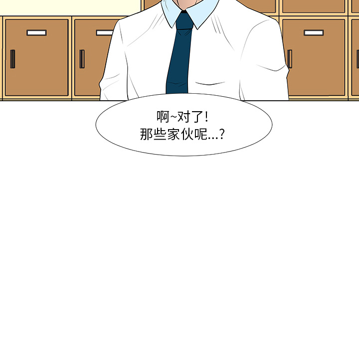 第13话56