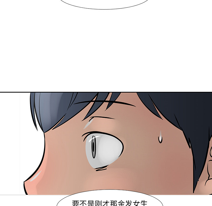 第13话58