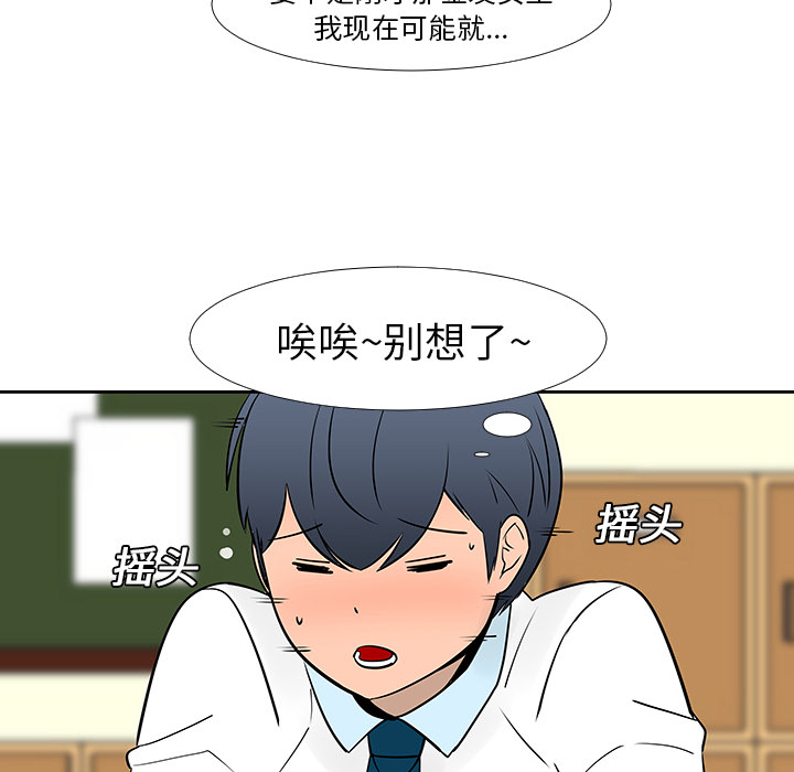 第13话59