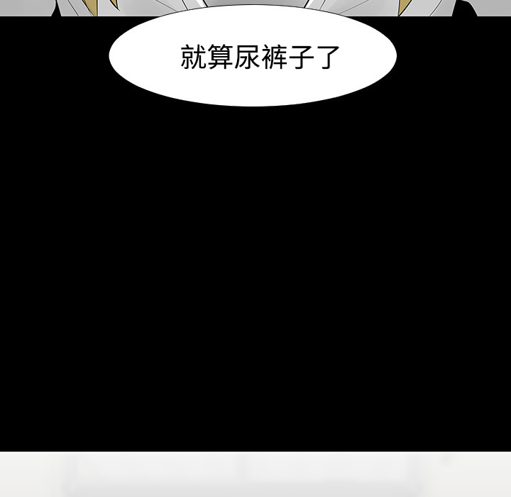 第13话6