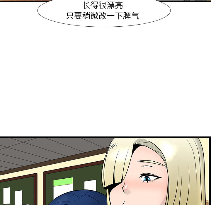 第13话63