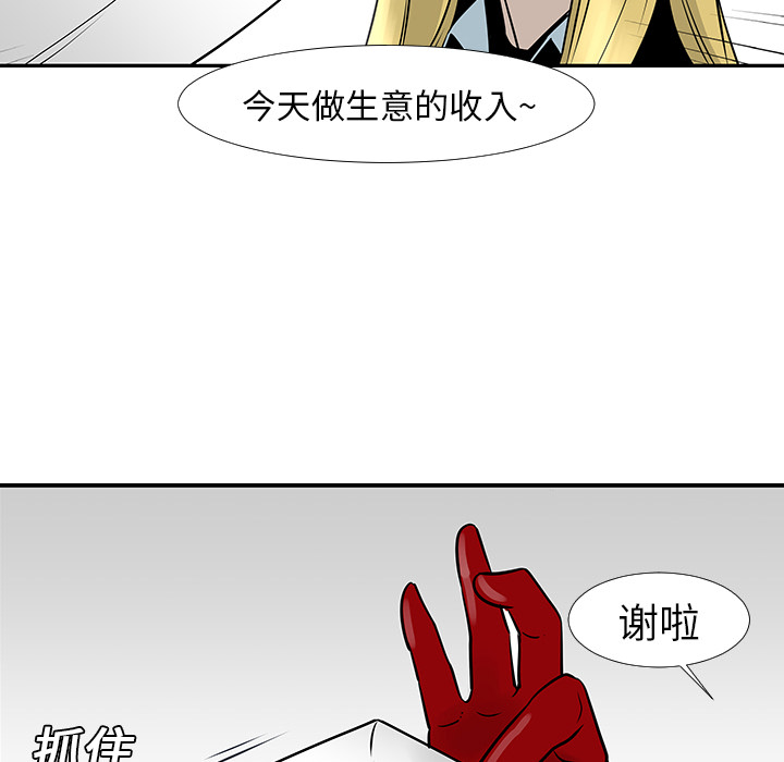 第13话68