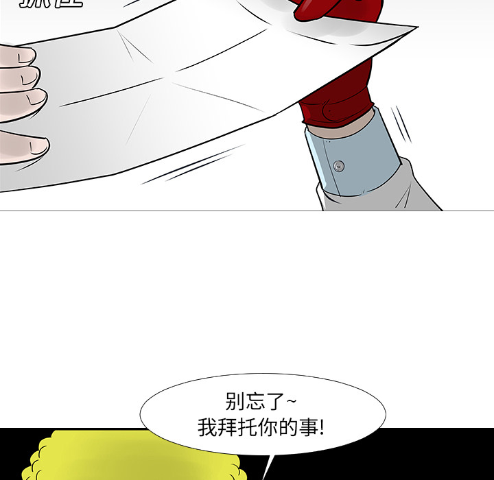 第13话69