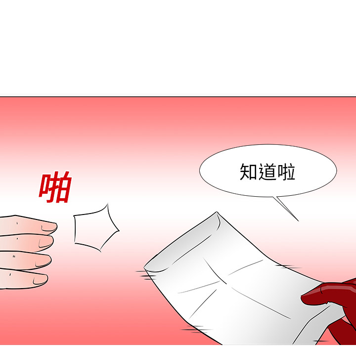 第13话71