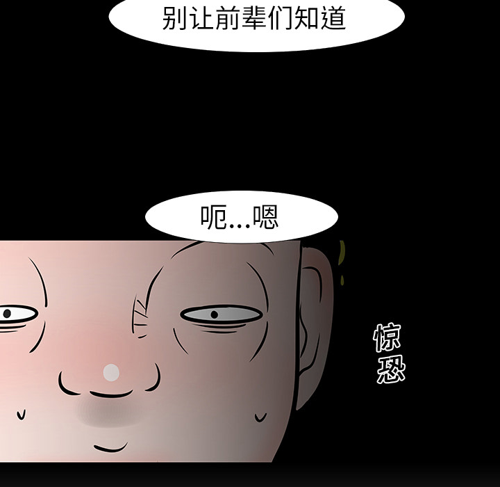 第13话73