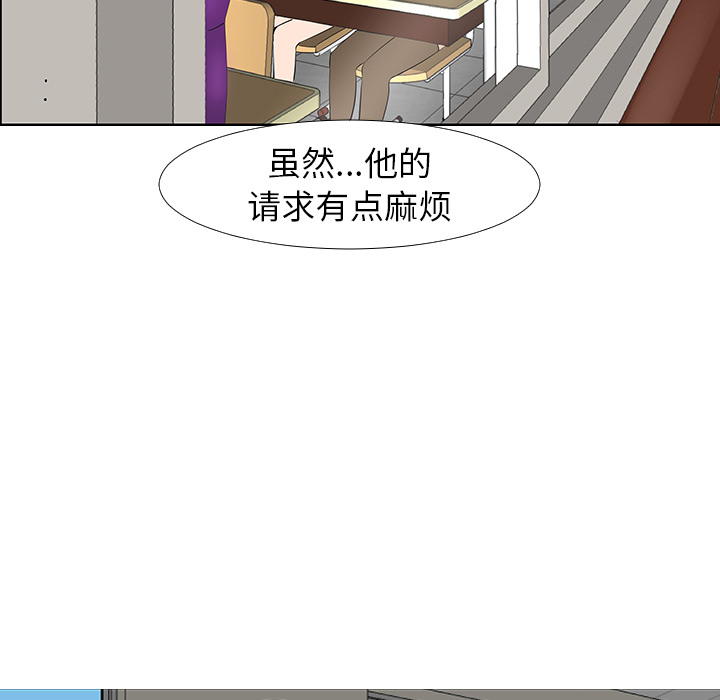 第13话75