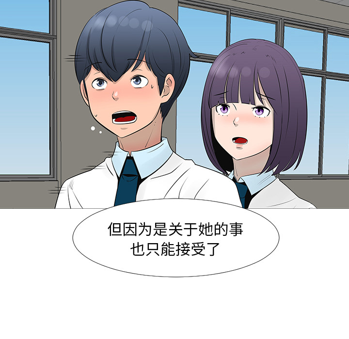 第13话76