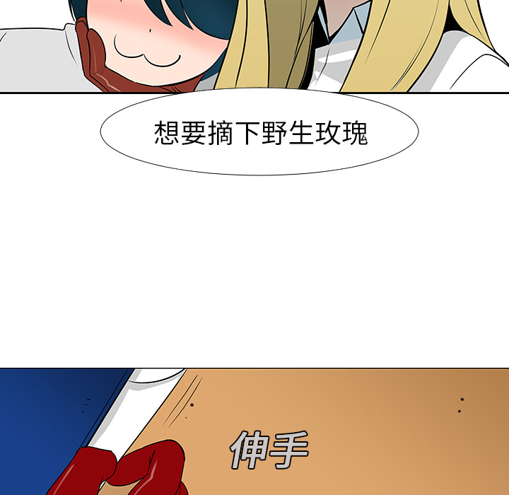 第13话79