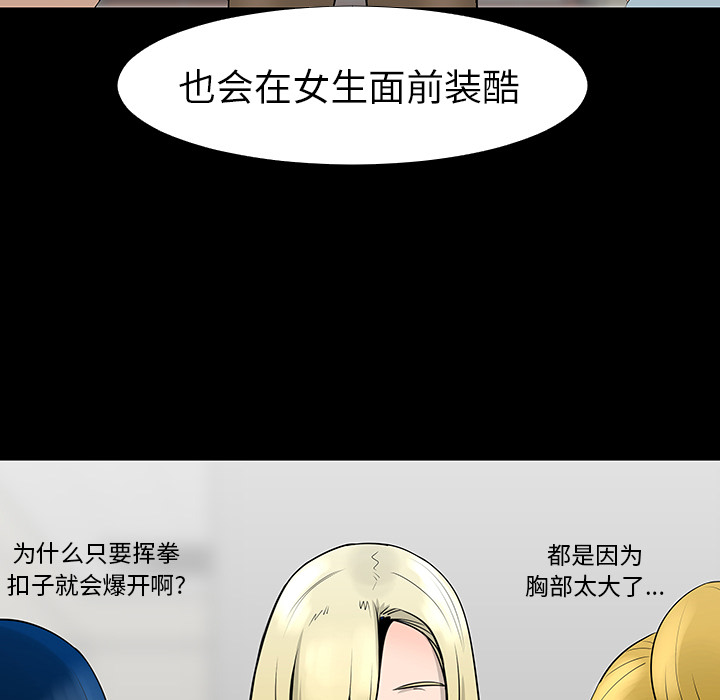 第13话8
