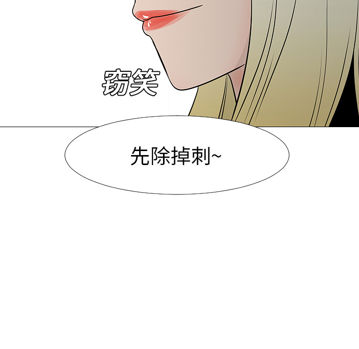 第13话81