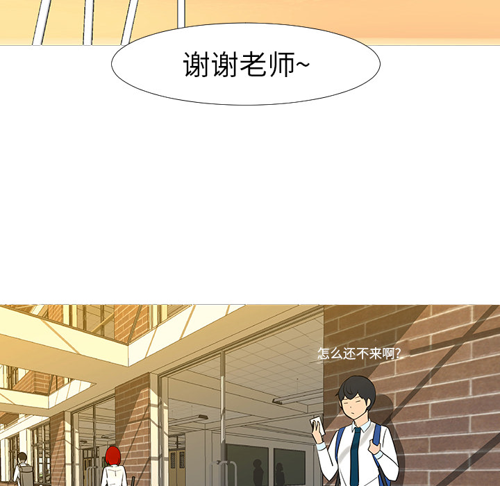 第13话83