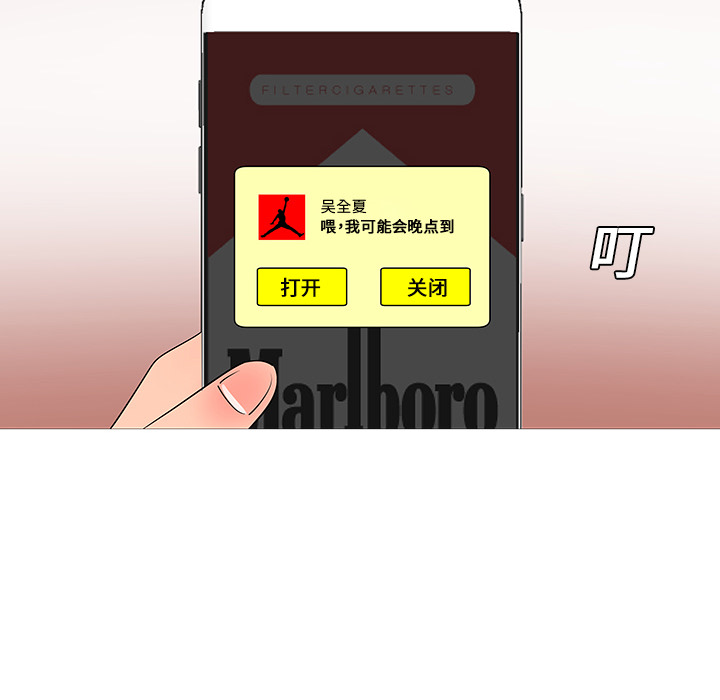 第13话85