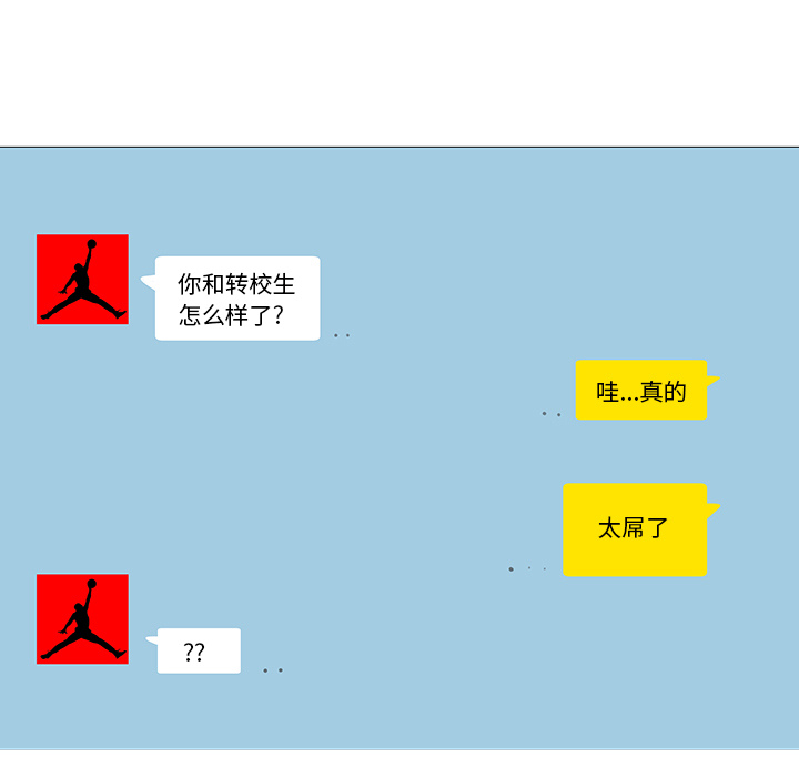 第13话86