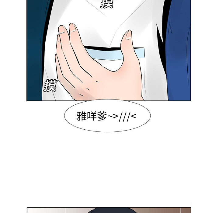 第13话90