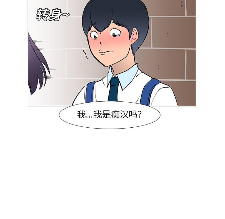 第13话91
