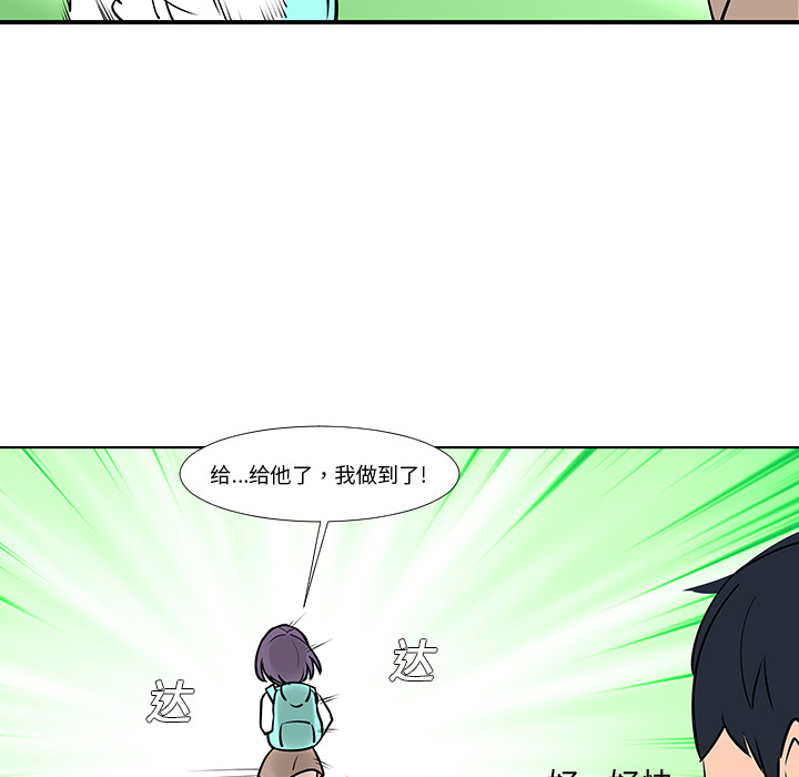 第13话97