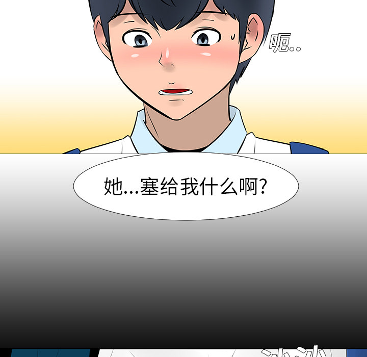 第13话99