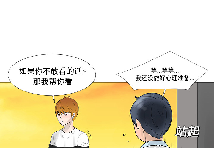 第14话0