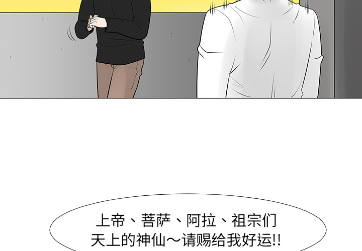 第14话1