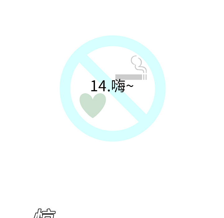 第14话10